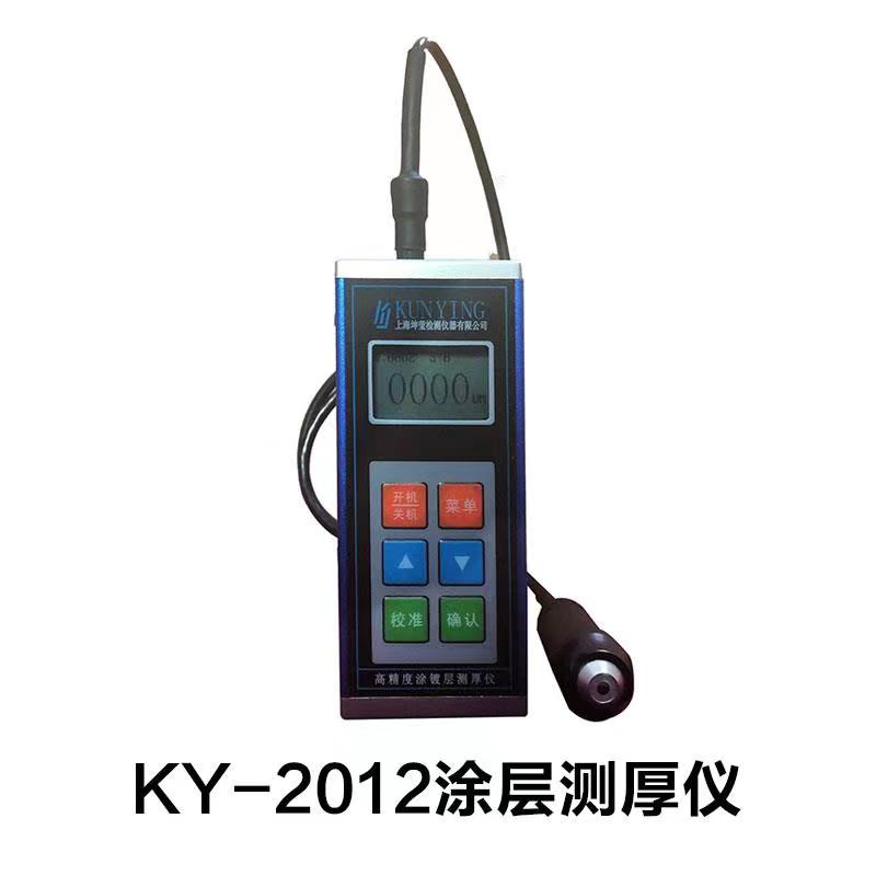 KY-2012涂层测厚仪